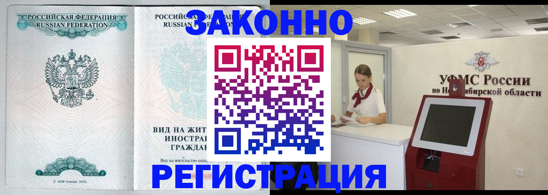 регистрация для школы в Берёзовском